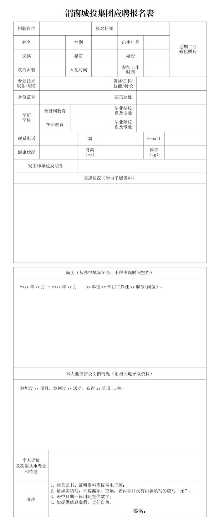 2-μϳͶF(tun)(yng)Ƹ_01(1).jpg